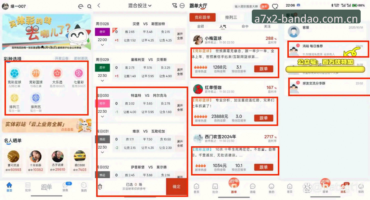 3个核心步骤搞定半岛体育官网下载与竞猜投注体验