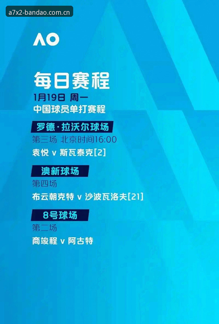 半岛体育最新版下载深度评测：数字体育平台的进化之路