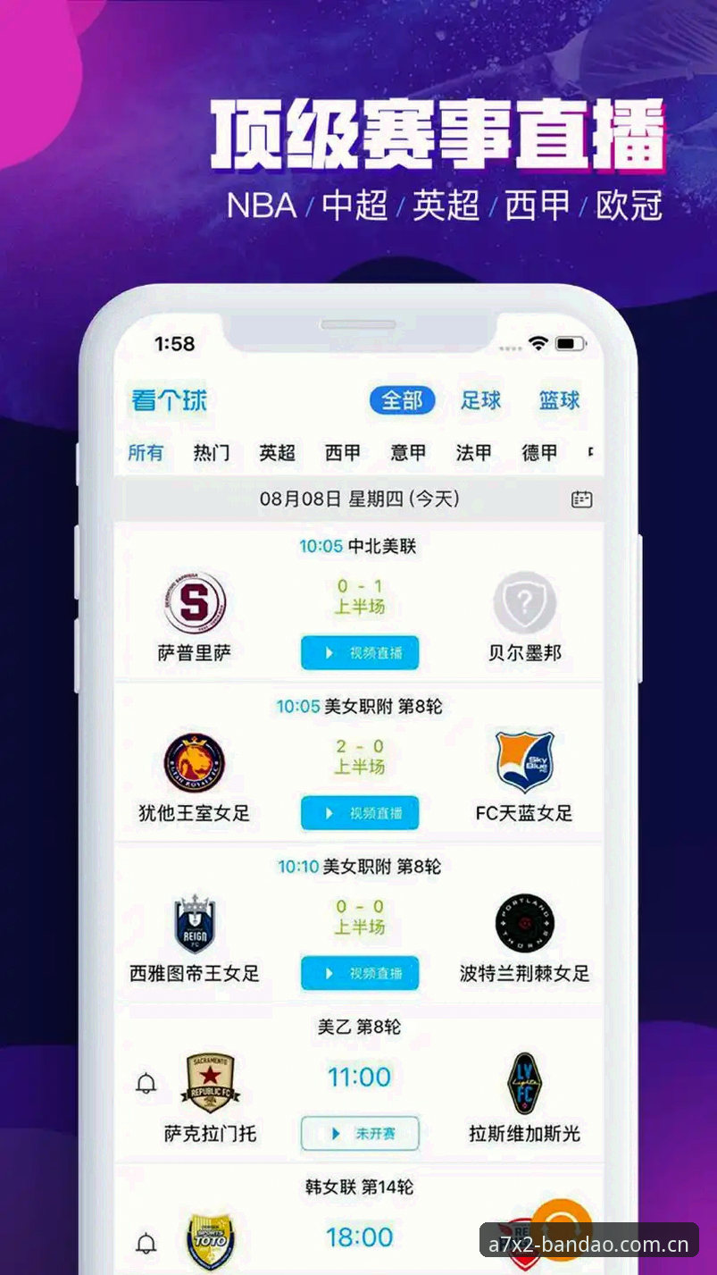 半岛体育官网入口完整指南：从下载安装到安全投注的全面攻略