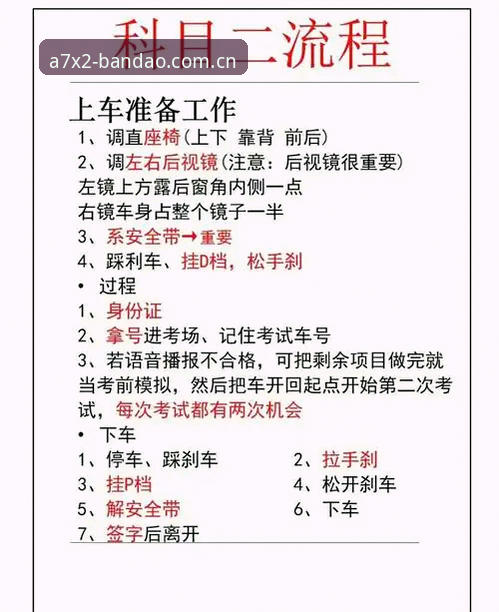 2026半岛体育下载 2026半岛体育下载全流程详解 · 新手友好版